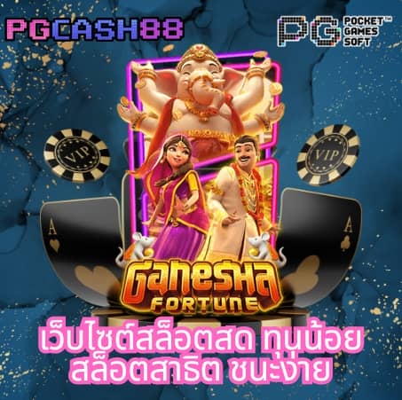 lava678ทางเข้า